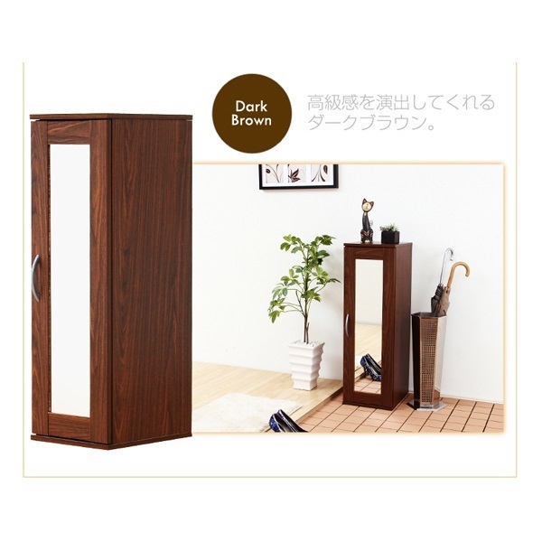 木製シューズラック 鏡付き ダークブラウン　送料込価格 激安家具、ソファー、ダイニングセットのオンラインストア｜激安家具KA@GU