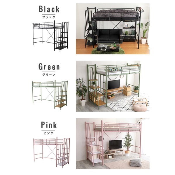 ロフトベッド 階段付き　引き取り限定 階段付き ロフトベット 【RESIDENCE-レジデンス-】 | イオン