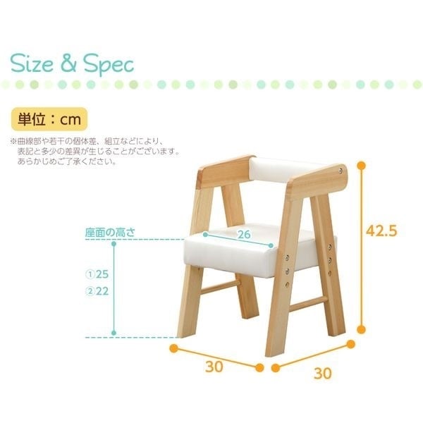ロータイプキッズチェア（キッズ チェア 椅子） | イオンスタイル