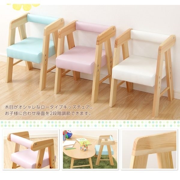 おとなもこどもも座れるローチェア おとなもこどもも座れるローチェア