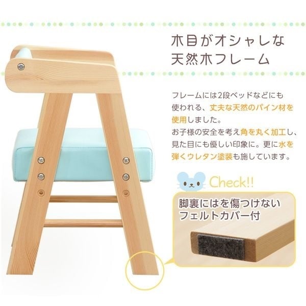 ロータイプキッズチェア（キッズ チェア 椅子） | イオンスタイル