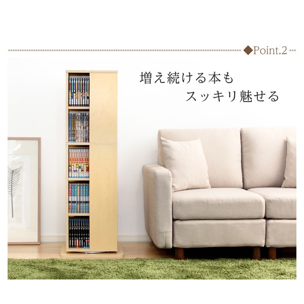 回転ブックラック | イオンスタイルオンライン 衣料品・暮らしの品を