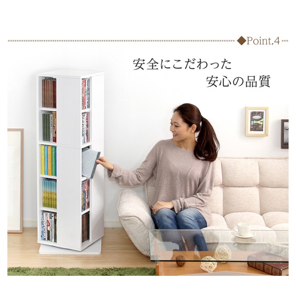回転ブックラック | イオンスタイルオンライン 衣料品・暮らしの品を