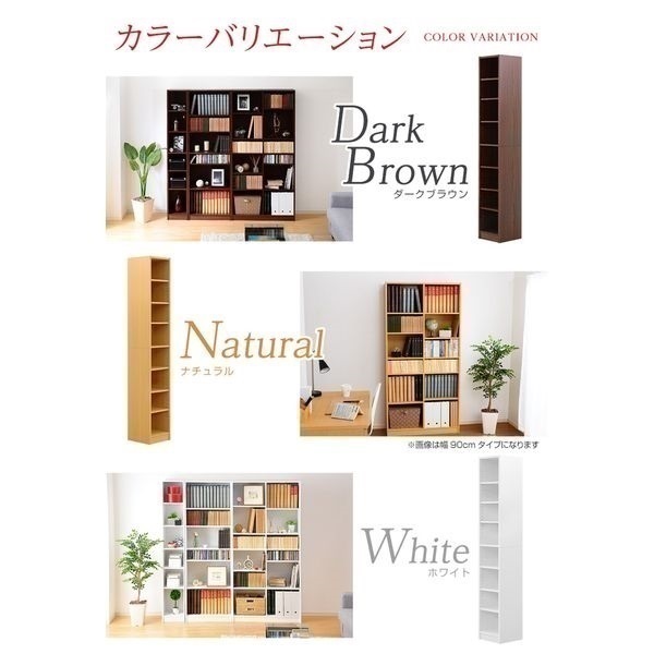 多目的ラック、マガジンラック | イオンスタイルオンライン 衣料品