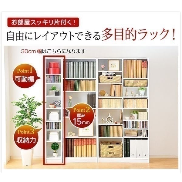 多目的ラック、マガジンラック | イオンスタイルオンライン 衣料品