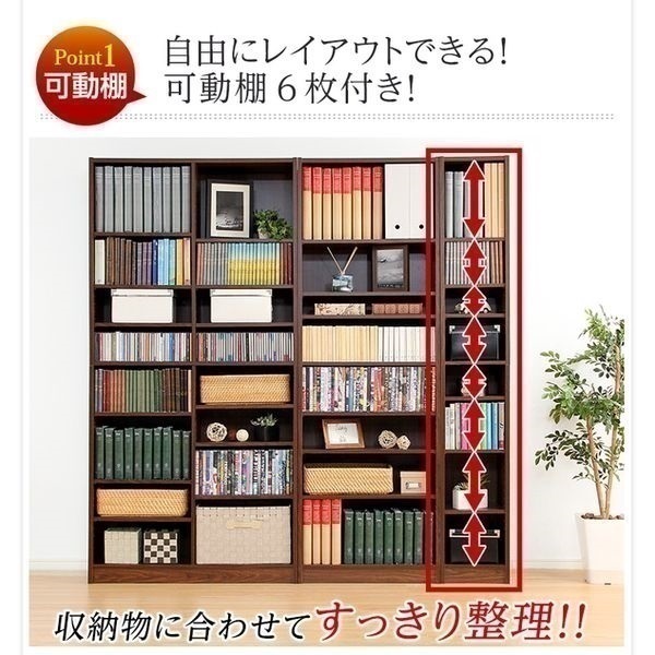 多目的ラック、マガジンラック | イオンスタイルオンライン 衣料