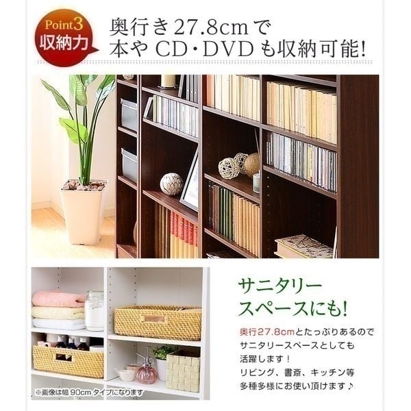 多目的ラック、マガジンラック | イオンスタイルオンライン 衣料