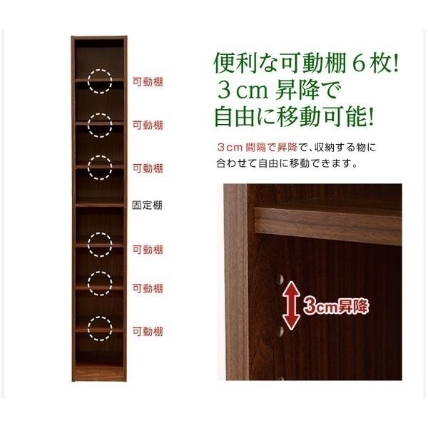 多目的ラック、マガジンラック | イオンスタイルオンライン 衣料品