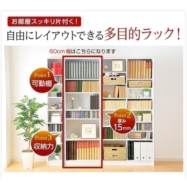 多目的ラック、マガジンラック | イオンスタイルオンライン 衣料品