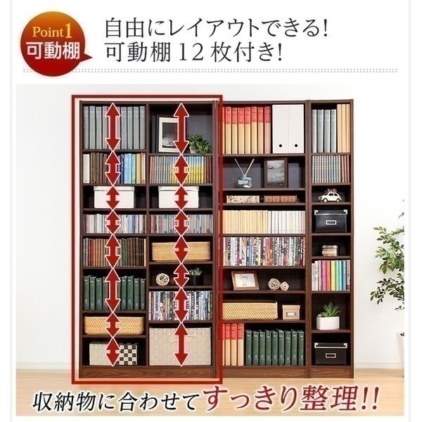 多目的ラック、マガジンラック | イオンスタイルオンライン 衣料品