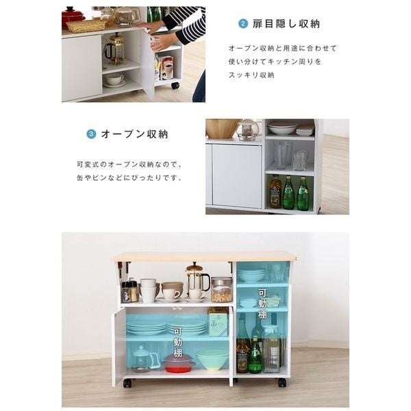 バタフライタイプのキッチンワゴン | イオンスタイルオンライン 衣料品