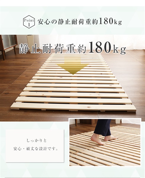 すのこベッド二つ折り式 檜仕様【涼風】 | イオンスタイルオンライン