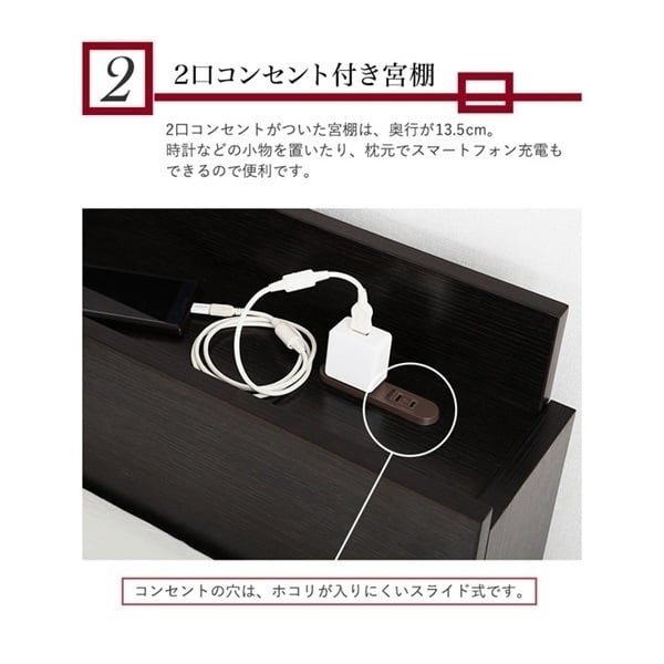 棚・コンセント付きチェストベッド | イオンスタイルオンライン 衣料品