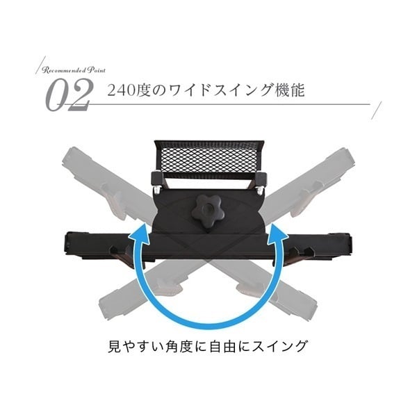 壁寄せテレビスタンド スイングタイプ | イオンスタイル