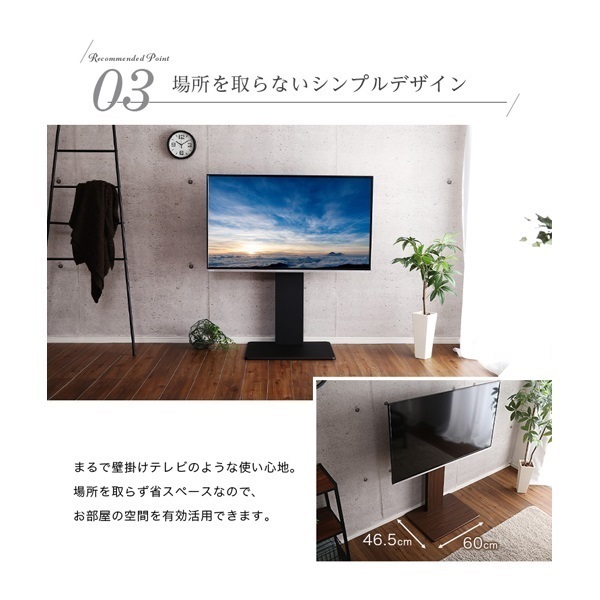 壁寄せテレビスタンド スイングタイプ | イオンスタイルオンライン