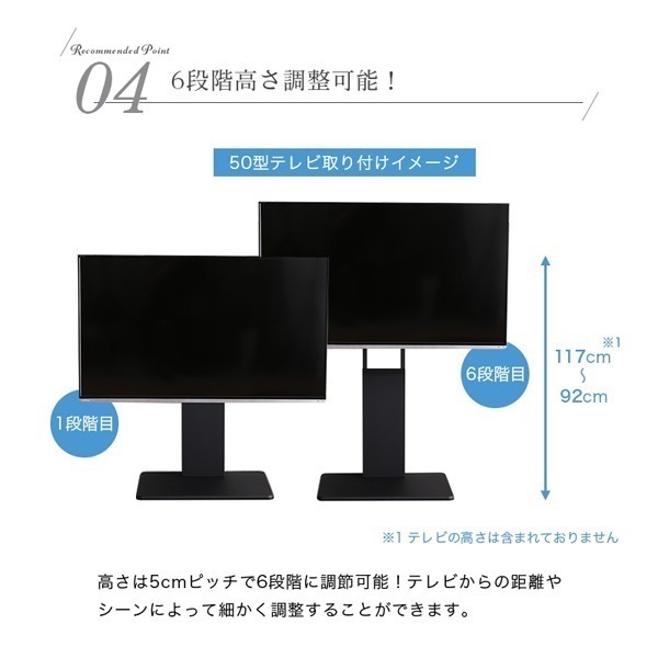 壁寄せテレビスタンド スイングタイプ | イオンスタイルオンライン