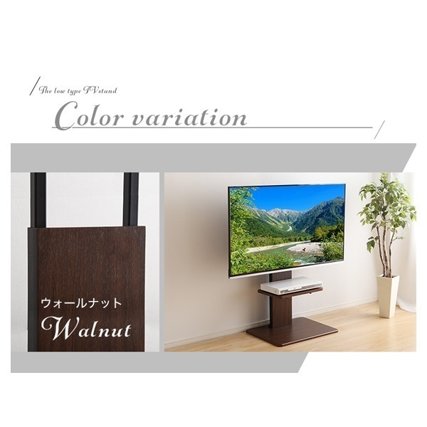 壁寄せ　テレビスタンド　ウォールナット 壁寄せテレビスタンド［32～80型対応 /V3 ハイタイプ