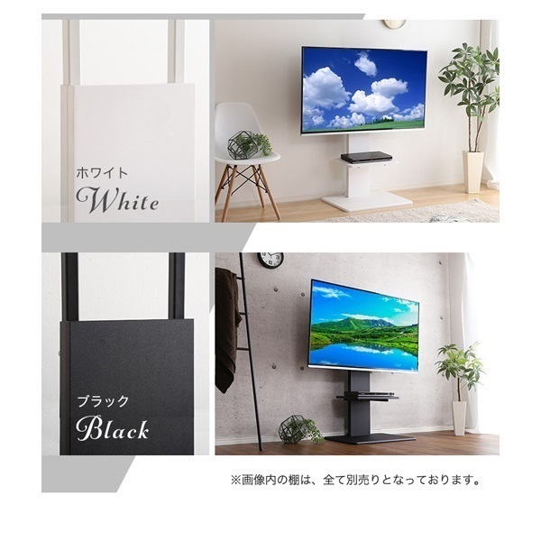 壁寄せテレビスタンド スイングタイプ | イオンスタイルオンライン