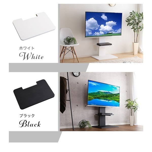 壁寄せテレビスタンド ロー固定タイプ　ロー・ハイ共通 専用棚　SET HomeTaste 壁寄せテレビスタンド ロー固定タイプ ロー・ハイ共通 専用