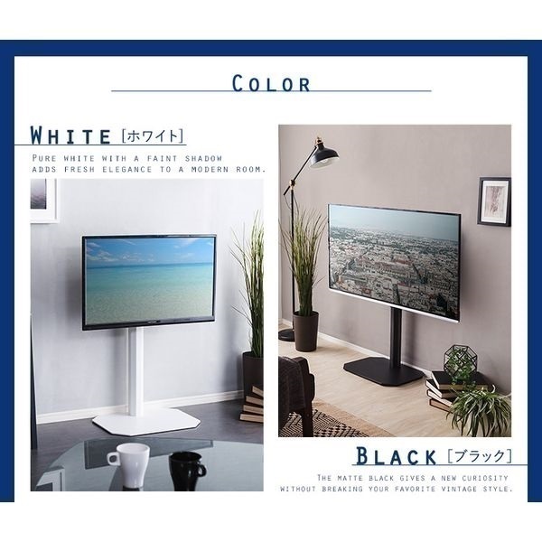 美しいフォルムの八角壁寄せテレビスタンド | イオンスタイル