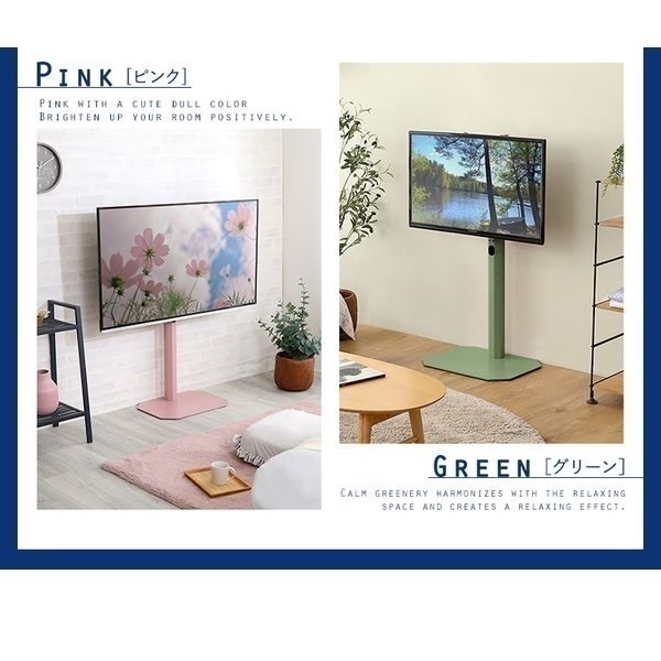 美しいフォルムの八角壁寄せテレビスタンド | イオンスタイル