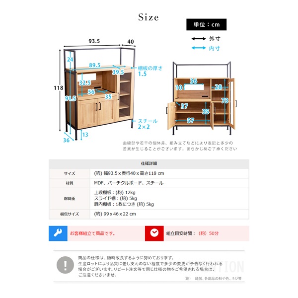 ヴィンテージレンジ台 | イオンスタイルオンライン 衣料品・暮らしの品