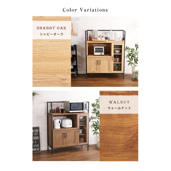 ヴィンテージレンジ台 | イオンスタイルオンライン 衣料品・暮らしの品