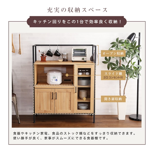 ヴィンテージレンジ台 | イオンスタイルオンライン 衣料品・暮らしの品 ヴィンテージレンジ台 | イオンスタイルオンライン 衣料品・暮らしの品