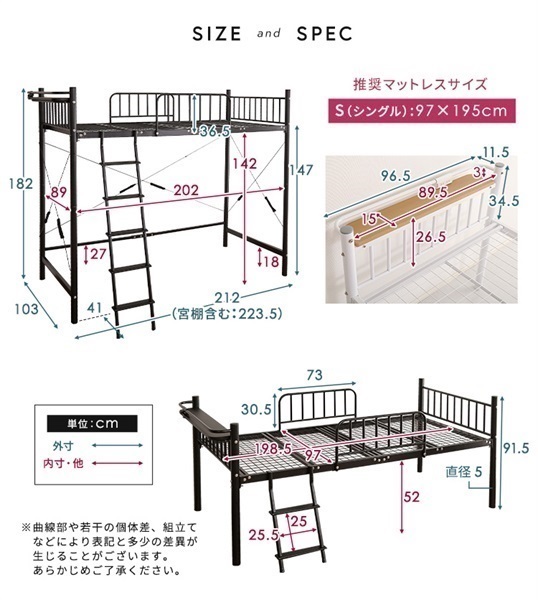 宮付きロフトベッド【S_Base -エスベ-ス-】 | イオンスタイル