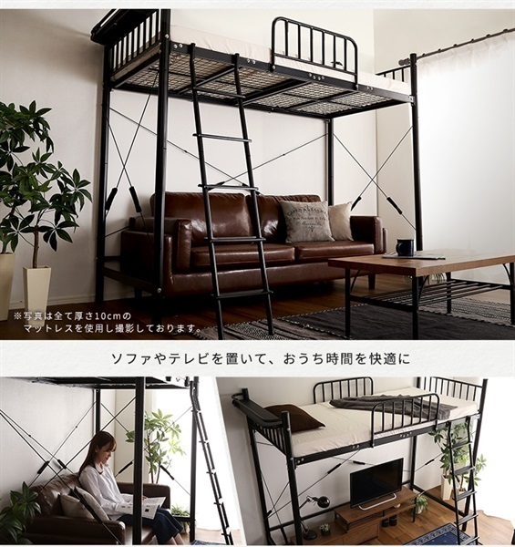 なーさま専用ページ！ロフトベッド 　BLACK　2セット ロフトベッド 黒」の人気商品一覧 | 安い商品を通販サイトから