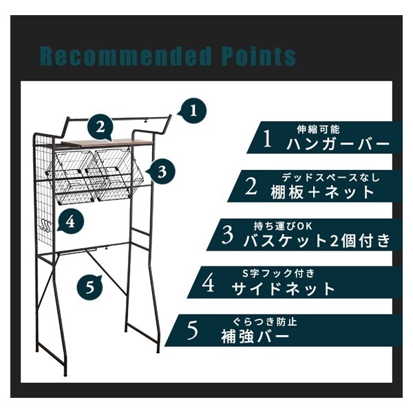 ヴィンテージ ランドリーラック バスケットタイプ | イオンスタイル