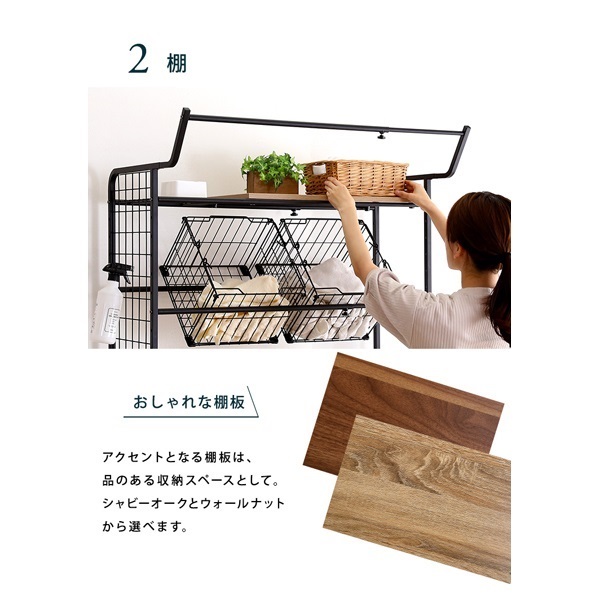 ヴィンテージ ランドリーラック バスケットタイプ | イオン