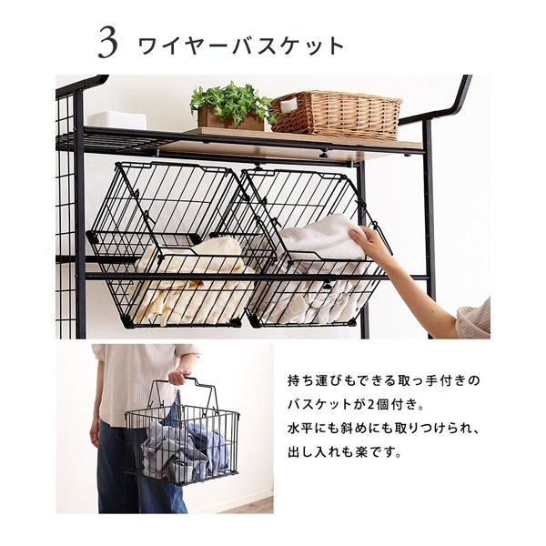 ヴィンテージ ランドリーラック バスケットタイプ | イオンスタイル