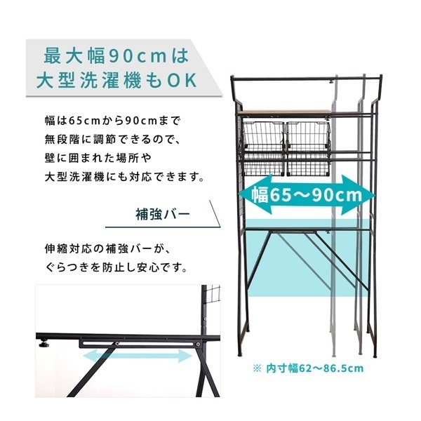 ヴィンテージ ランドリーラック バスケットタイプ | イオンスタイル