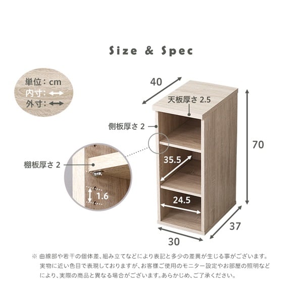 シンプルデスク75cm幅+サイドラック30cm幅セット シンプルデスク用サイドラック30cm幅 ルルテ | イオンスタイル