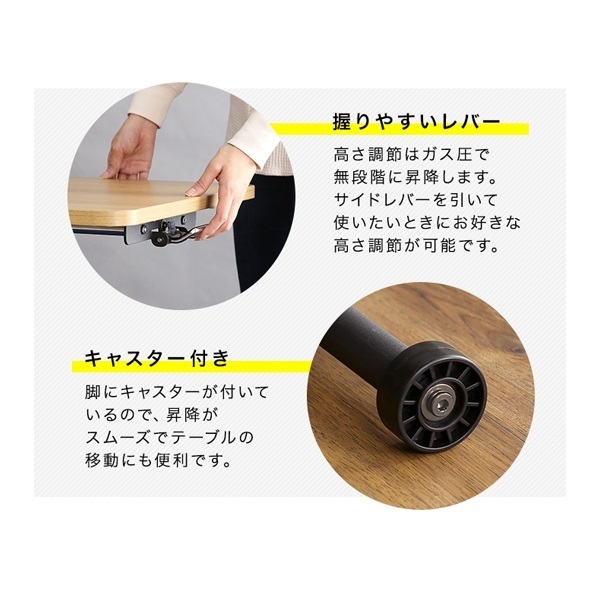 折りたたみ式無段階ガス圧昇降テーブル | イオンスタイルオンライン