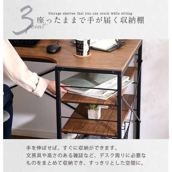ヴィンテージ風L字パソコンデスク | イオンスタイルオンライン 衣料品