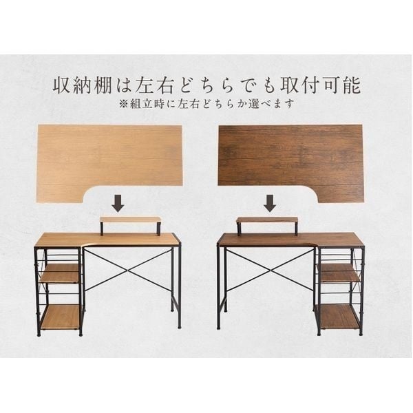 ヴィンテージ風L字パソコンデスク | イオンスタイルオンライン 衣料品