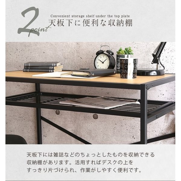 新品 送料込 ヴィンテージ風 収納棚付 コンパクトデスク＆チェアセット ヴィンテージ風コンパクトデスク＆チェアセット | イオン