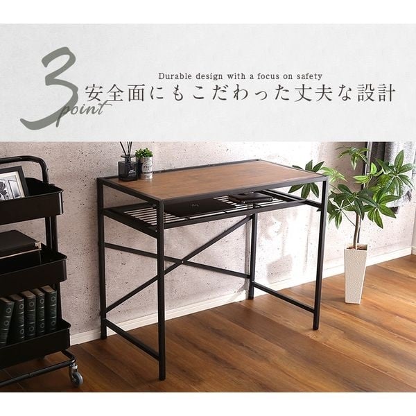 ヴィンテージ風コンパクトデスク＆チェアセット | イオン