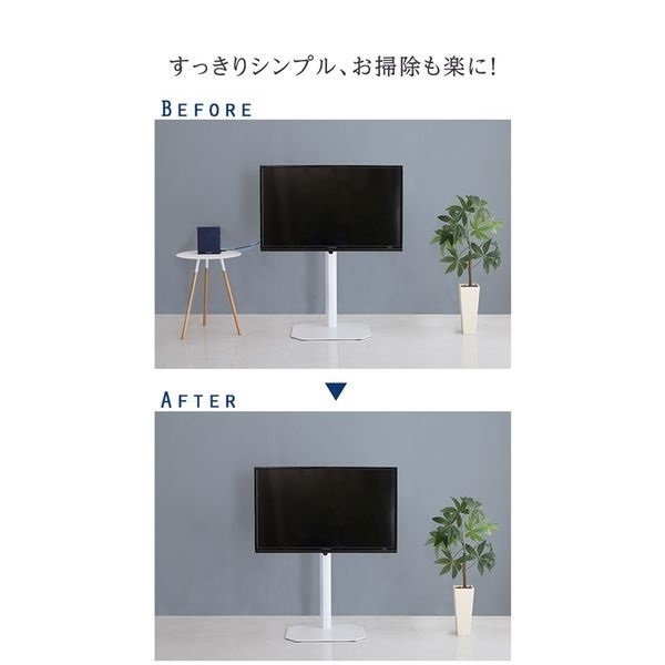 八角テレビスタンド専用 ハードディスクホルダー単品 | イオンスタイル