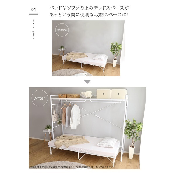 たっぷり収納のハンガーシェルフ | イオンスタイルオンライン 衣料品