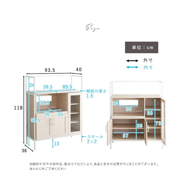さわやかなオシャレレンジ台 | イオンスタイルオンライン 衣料品