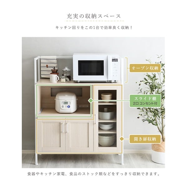 【トレファク イオンモール常滑店】2枚扉レンジ台をご紹介！ 新生活の準備はトレジャーファクトリーイオンモール常滑店で！！｜2026