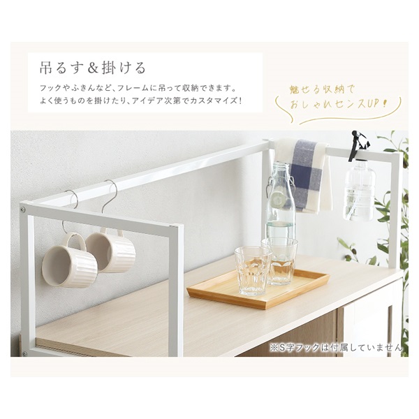 さわやかなオシャレレンジ台 | イオンスタイルオンライン 衣料品
