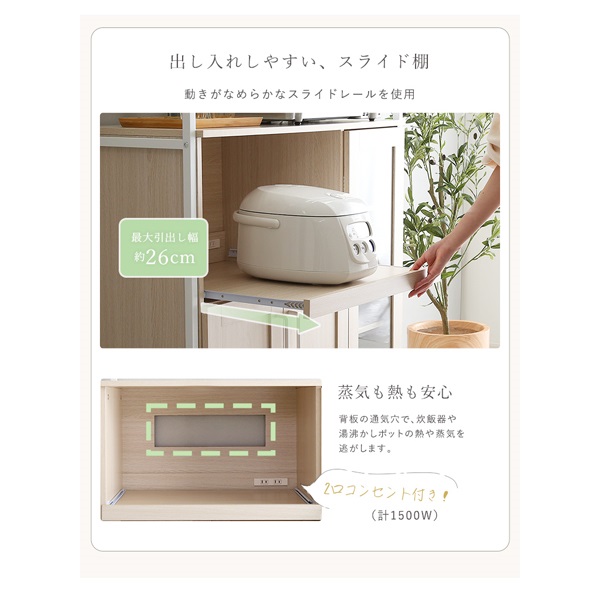 さわやかなオシャレレンジ台 | イオンスタイルオンライン 衣料品