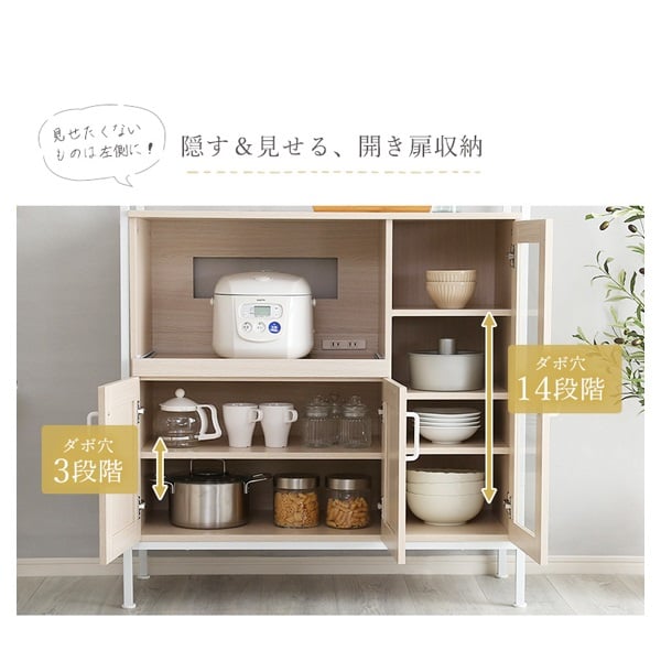さわやかなオシャレレンジ台 | イオンスタイルオンライン 衣料品