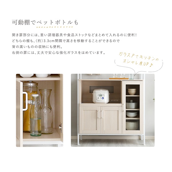 さわやかなオシャレレンジ台 | イオンスタイルオンライン 衣料品