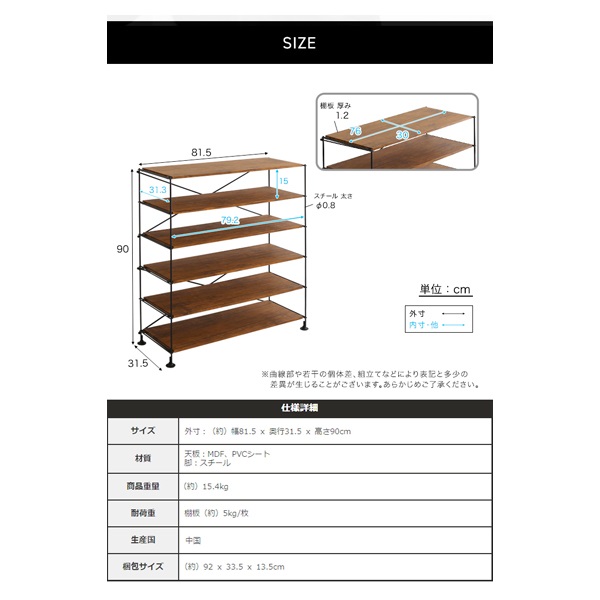 シンプルで使いやすいマルチラック | イオンスタイルオンライン 衣料品