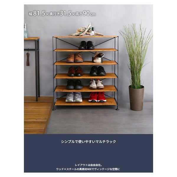 シンプルで使いやすいマルチラック | イオンスタイルオンライン 衣料品